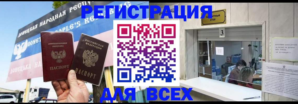 форма 3 в Хабаровске